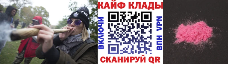 Наркошоп купить Амфетамин  Меф  МАРИХУАНА  A PVP  Мирный