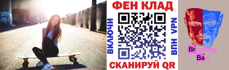 Amphetamine Premium  Купить  Мирный 