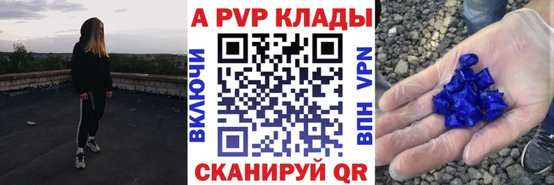 Купить закладки  Мирный  А ПВП крисы CK 