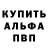 Метадон methadone Mike Lvov