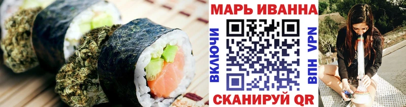 Еда ТГК марихуана  Купить где  Мирный 