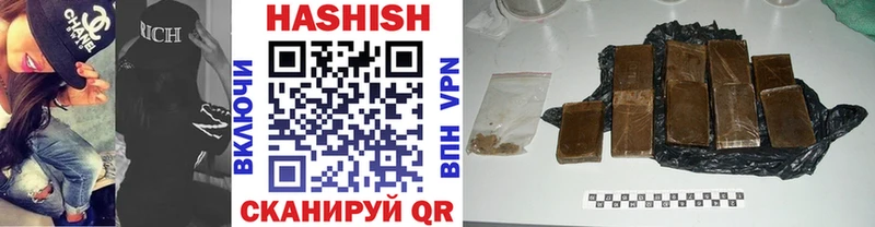Купить  Мирный  ГАШ Premium 
