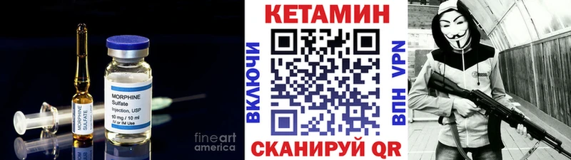 Купить закладки Мирный КЕТАМИН ketamine