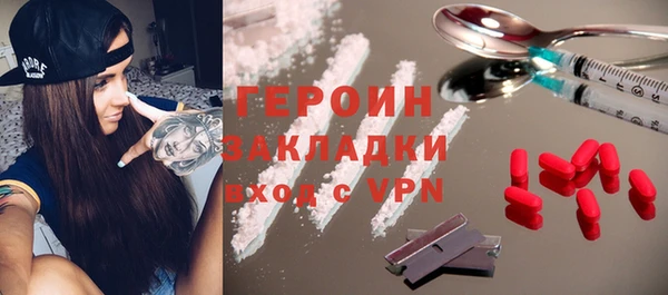 не бодяженный Богородск