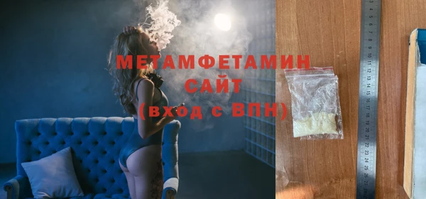 бошки Бугульма