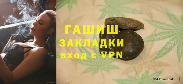 МДМА Бронницы