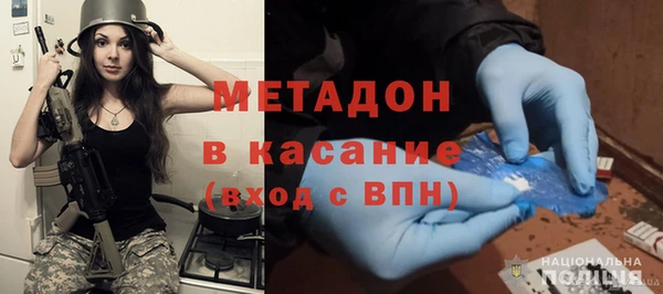 не бодяженный Богородск