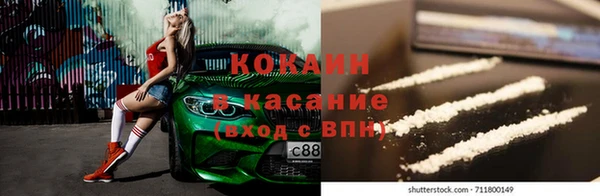 МДМА Бронницы