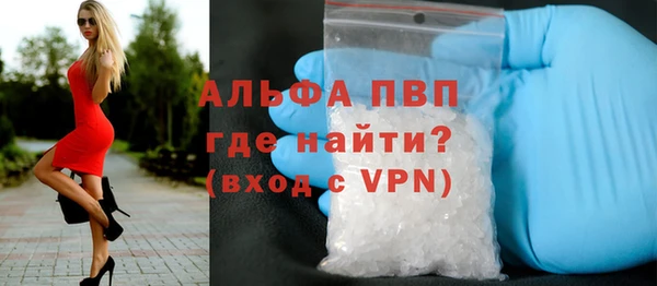 не бодяженный Богородск