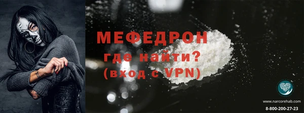МДМА Бронницы