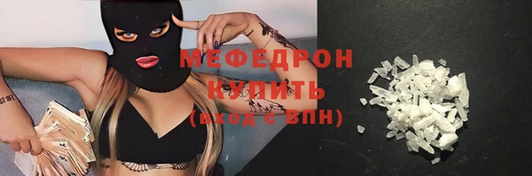 соль ск Богородицк