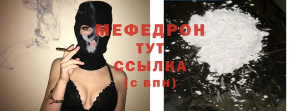 соль ск Богородицк