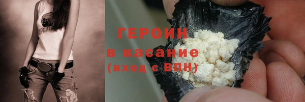 соль ск Богородицк