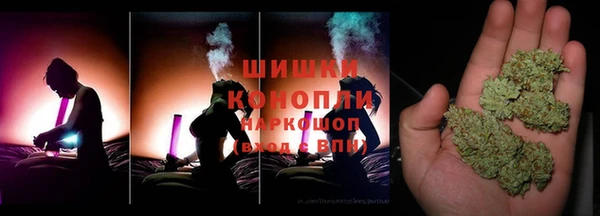 МДМА Бронницы