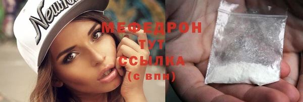 бошки Бугульма