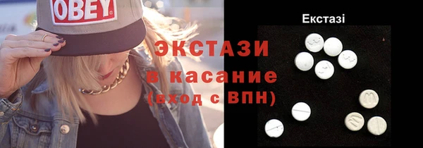 соль ск Богородицк