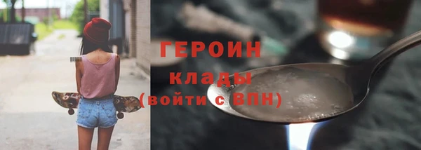 соль ск Богородицк