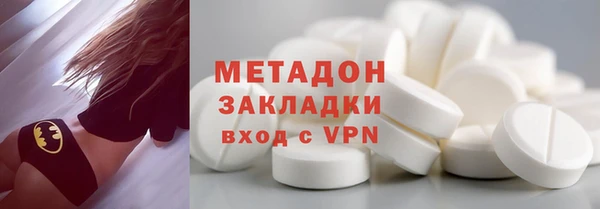 гашиш Богданович