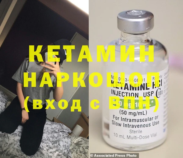 соль ск Богородицк