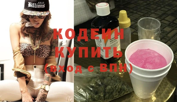 не бодяженный Богородск