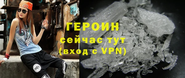 не бодяженный Богородск