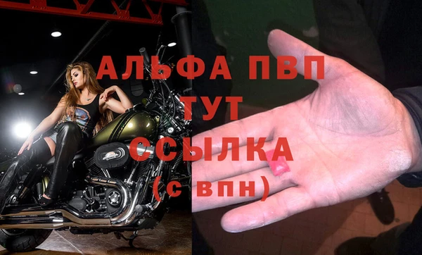 не бодяженный Богородск