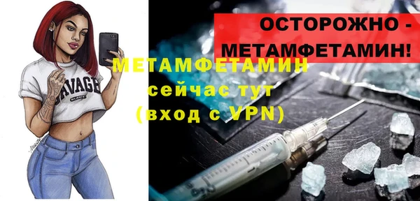 не бодяженный Богородск