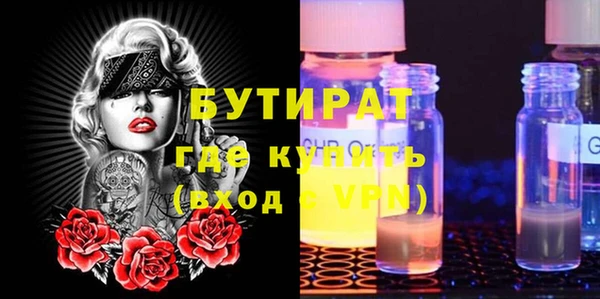 гашиш Богданович
