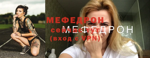 соль ск Богородицк
