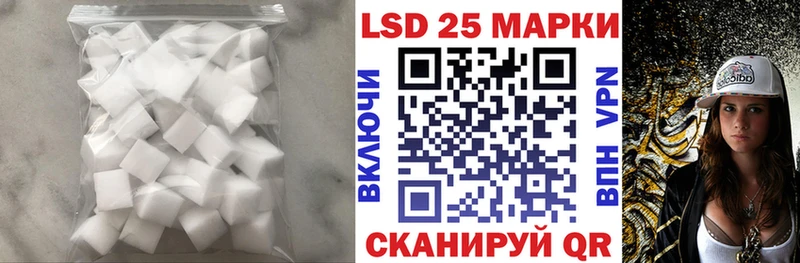 Купить где  Мирный  Лсд 25 экстази ecstasy 