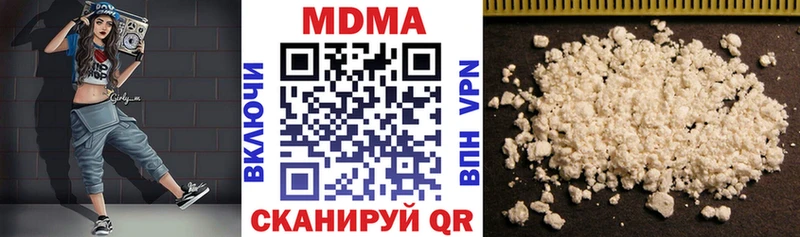 MDMA Molly Мирный