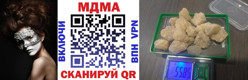 МДМА кристаллы  Купить где  Мирный 