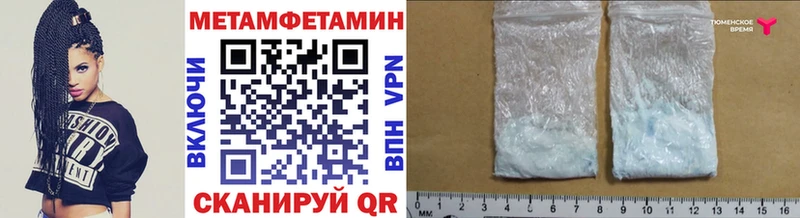 Купить где  Мирный  Первитин витя 