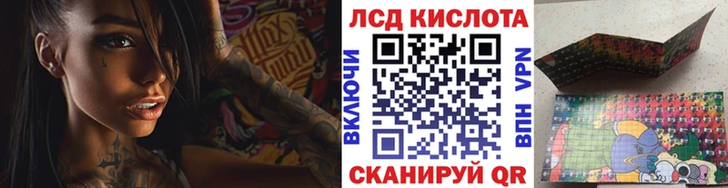 Купить  Мирный  Марки NBOMe 1,5мг 