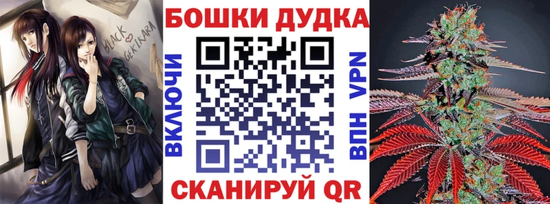 МАРИХУАНА THC 21%  Купить где  Мирный 